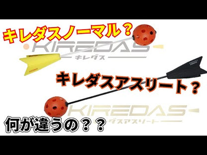 Kiredas V2 Normal KIREDAS V2