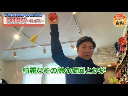 Kiredas V2 Normal KIREDAS V2