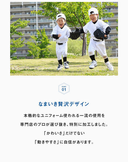 SMILEDEADBALL Boys' Uniform Pants