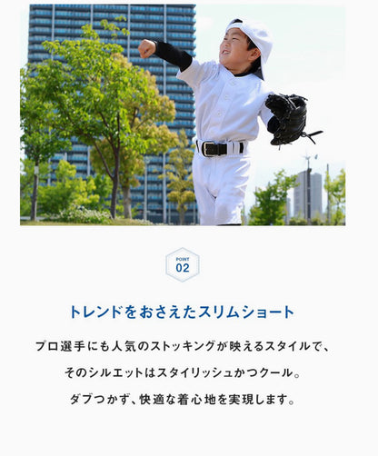 SMILEDEADBALL Boys' Uniform Set