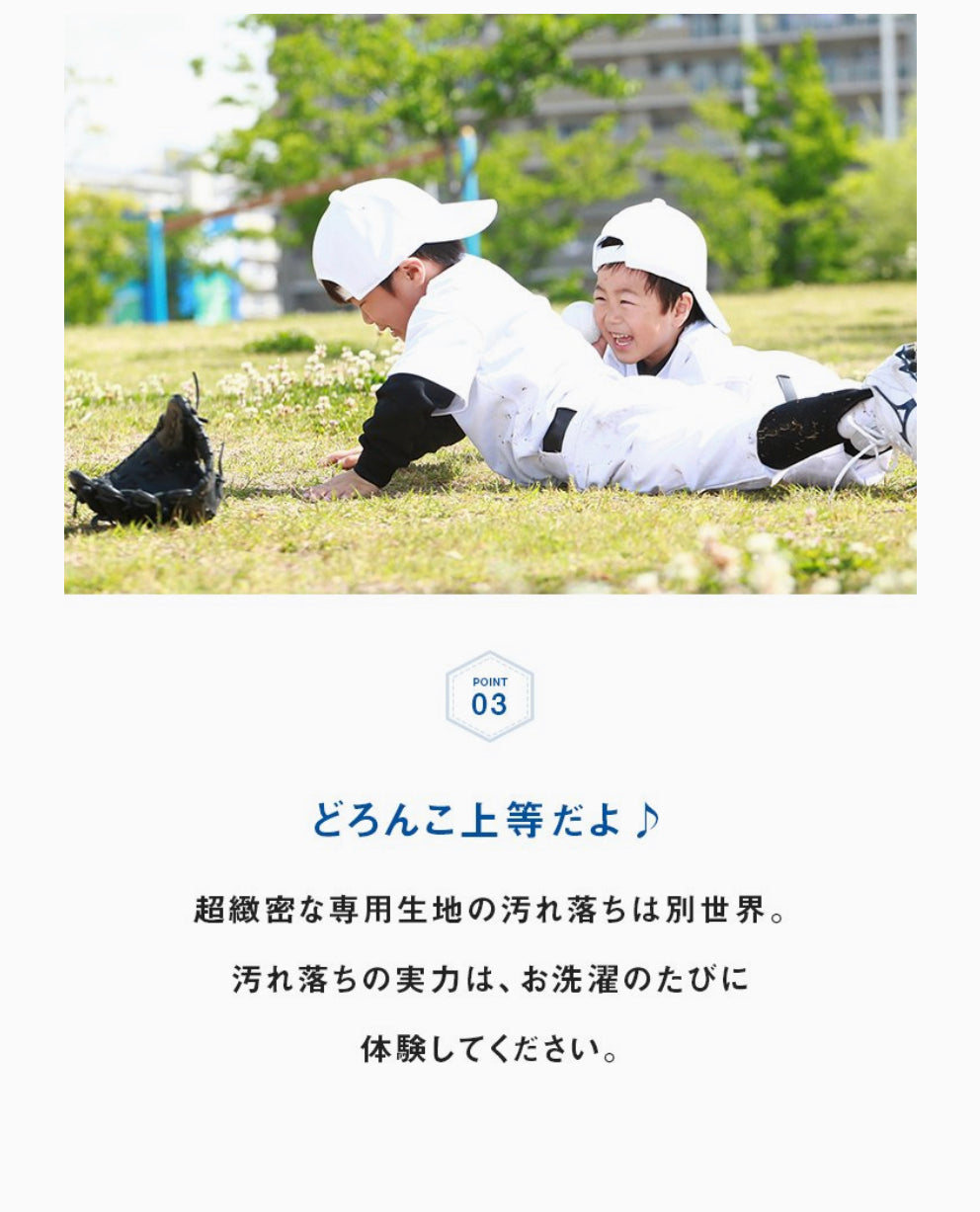 SMILEDEADBALL Boys' Uniform Pants