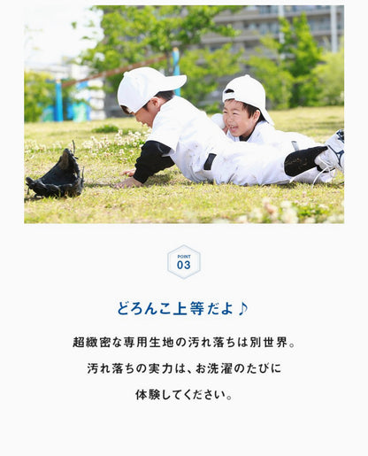 SMILEDEADBALL Boys' Uniform Pants