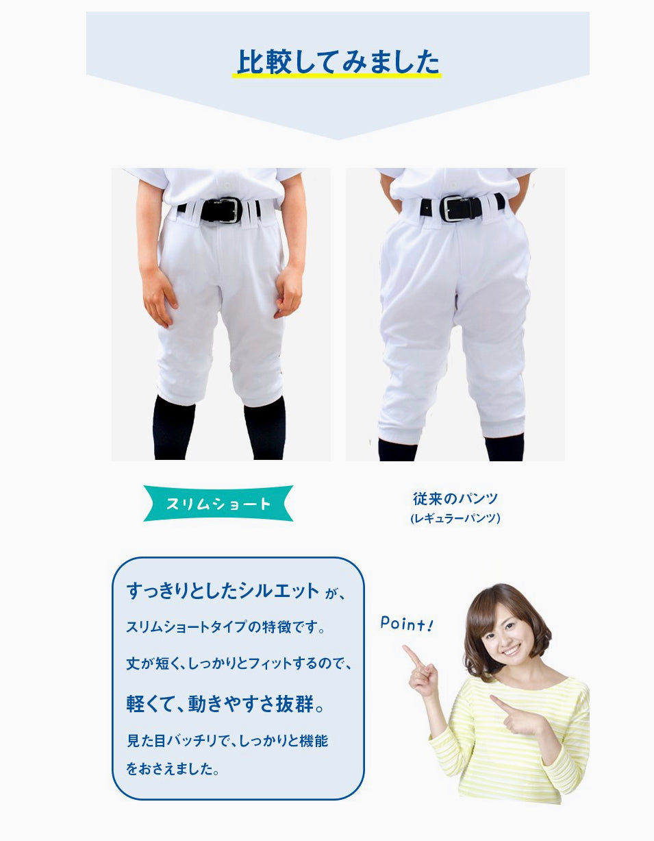 SMILEDEADBALL Boys' Uniform Pants