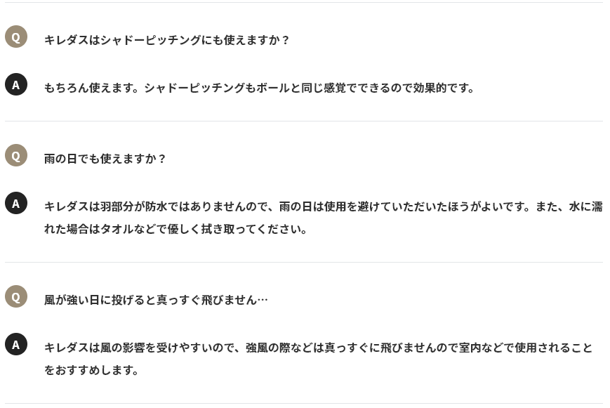 Kiredas V2 Normal KIREDAS V2