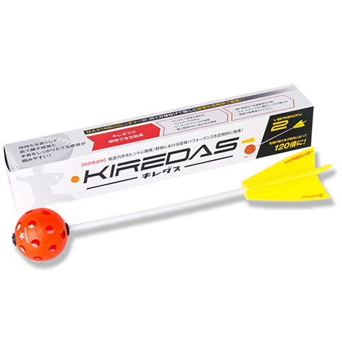 Kiredas V2 Normal KIREDAS V2