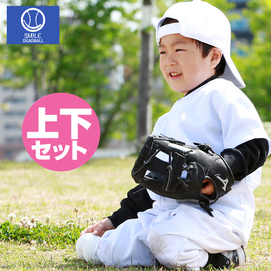 SMILEDEADBALL Boys' Uniform Set